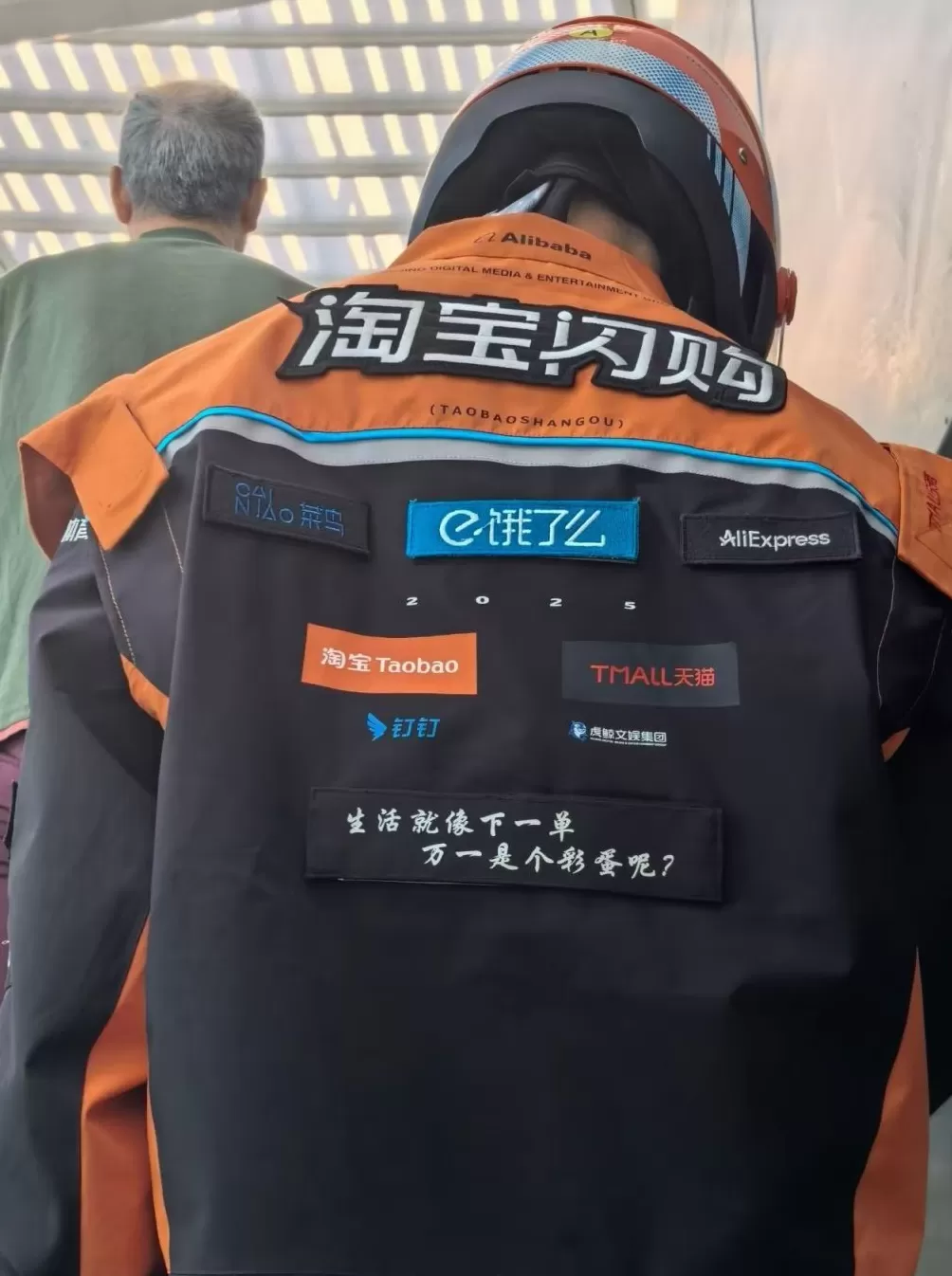 饿了么或将更名为淘宝闪购,最新版APP正灰度测试-第2张图片- 饿了么或将更名为淘宝闪购,最新版APP正灰度测试-第2张图片-