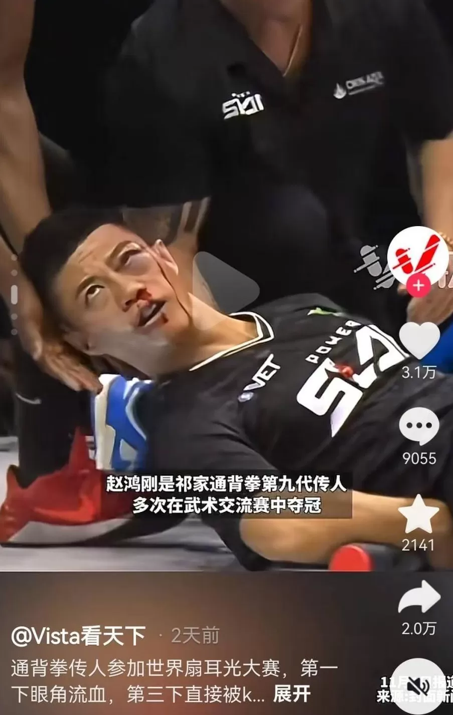 通背拳传人被几个耳光KO了,算不算传武的至暗时刻?-第1张图片- 通背拳传人被几个耳光KO了,算不算传武的至暗时刻?-第1张图片-