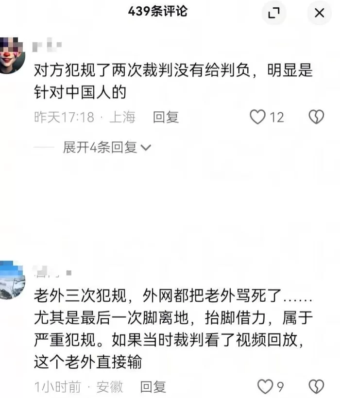 通背拳传人被几个耳光KO了,算不算传武的至暗时刻?-第9张图片- 通背拳传人被几个耳光KO了,算不算传武的至暗时刻?-第9张图片-