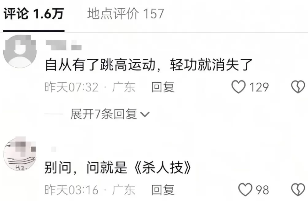 通背拳传人被几个耳光KO了,算不算传武的至暗时刻?-第11张图片- 通背拳传人被几个耳光KO了,算不算传武的至暗时刻?-第11张图片-