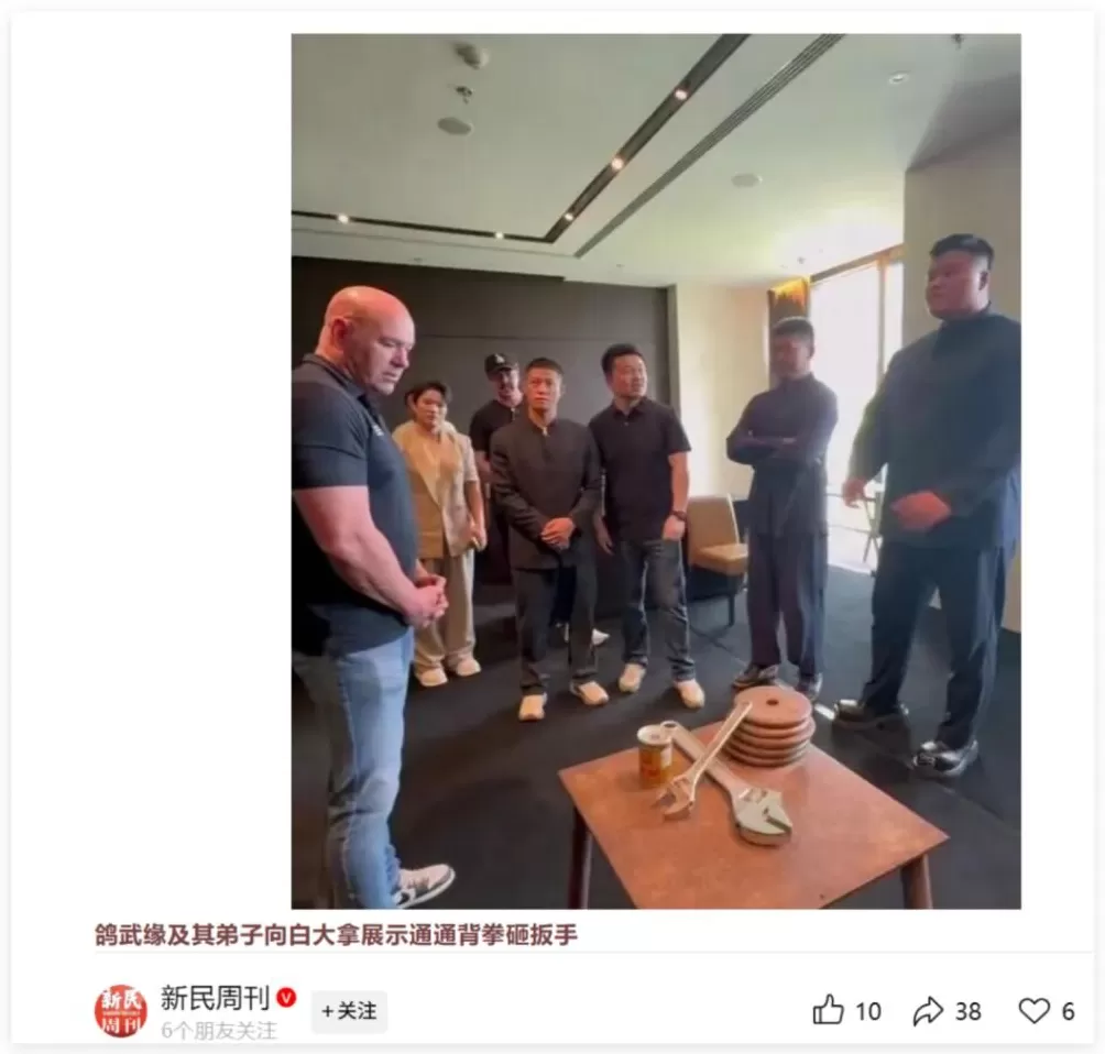 通背拳传人被几个耳光KO了,算不算传武的至暗时刻?-第16张图片- 通背拳传人被几个耳光KO了,算不算传武的至暗时刻?-第16张图片-