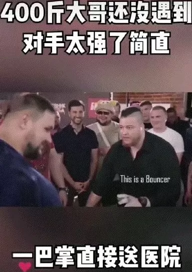 通背拳传人被几个耳光KO了,算不算传武的至暗时刻?-第25张图片- 通背拳传人被几个耳光KO了,算不算传武的至暗时刻?-第25张图片-