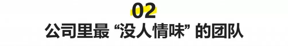 不被看见的战场：他们与黑产博弈，只为让每一次点击都更安心-第5张图片-