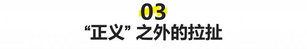 不被看见的战场：他们与黑产博弈，只为让每一次点击都更安心-第8张图片-