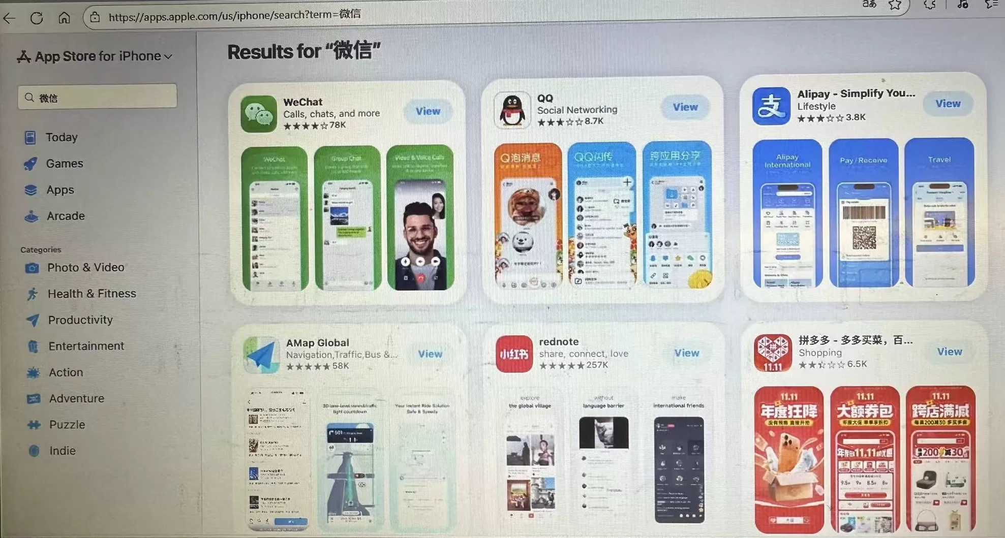 苹果网页版AppStore可搜索、浏览,无需苹果设备也能访问体验-第1张图片- 苹果网页版AppStore可搜索、浏览,无需苹果设备也能访问体验-第1张图片-