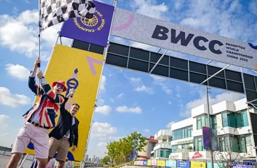 对话BROMPTON全球首席执行官：城市骑行带来自由-第1张图片-