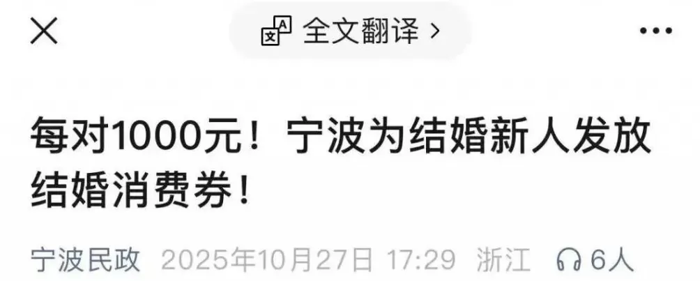 上海人可以在“夜店”领证了?-第3张图片- 上海人可以在“夜店”领证了?-第3张图片-
