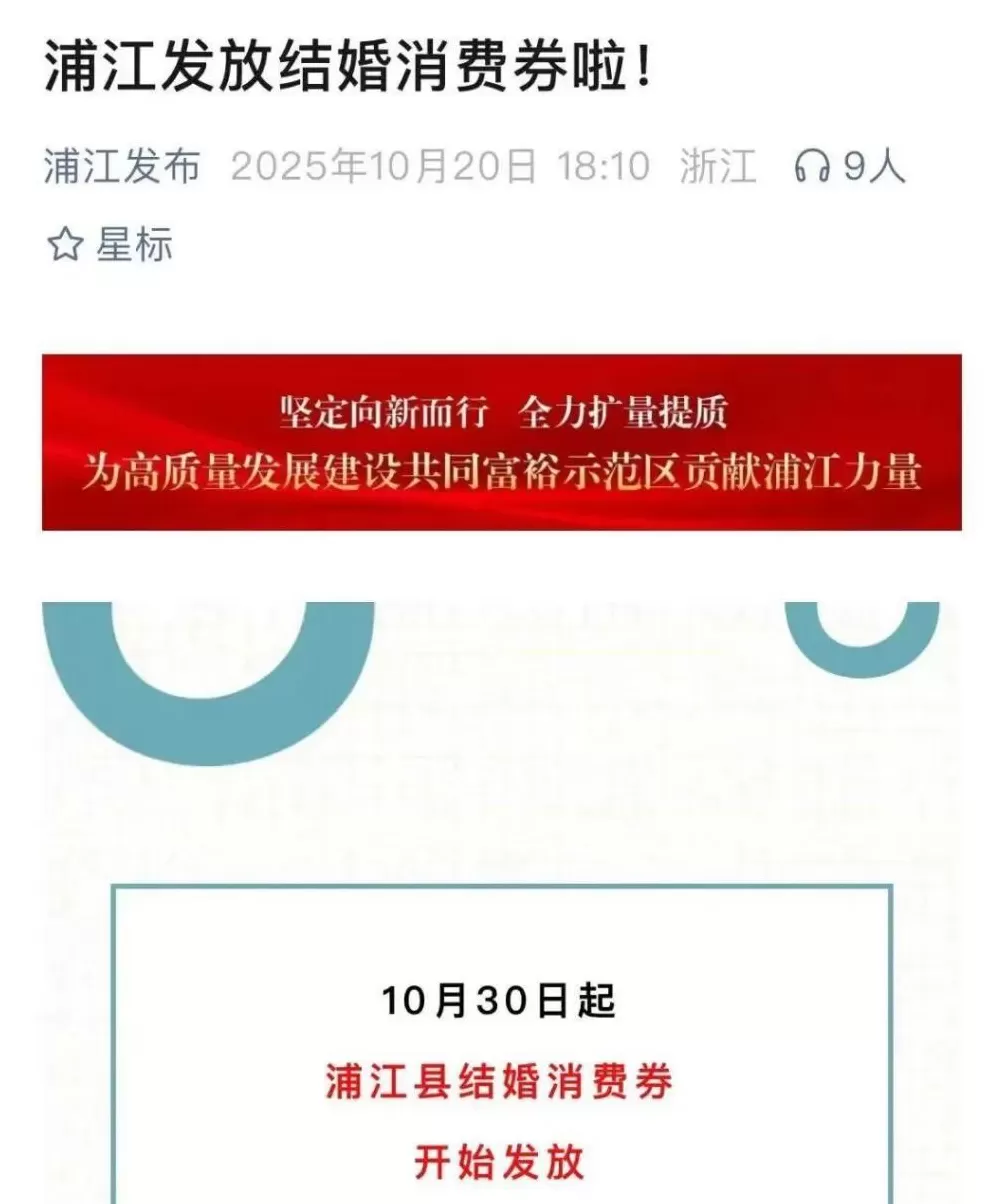 上海人可以在“夜店”领证了?-第5张图片- 上海人可以在“夜店”领证了?-第5张图片-