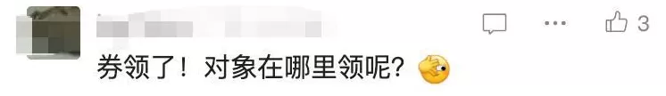 上海人可以在“夜店”领证了?-第7张图片- 上海人可以在“夜店”领证了?-第7张图片-