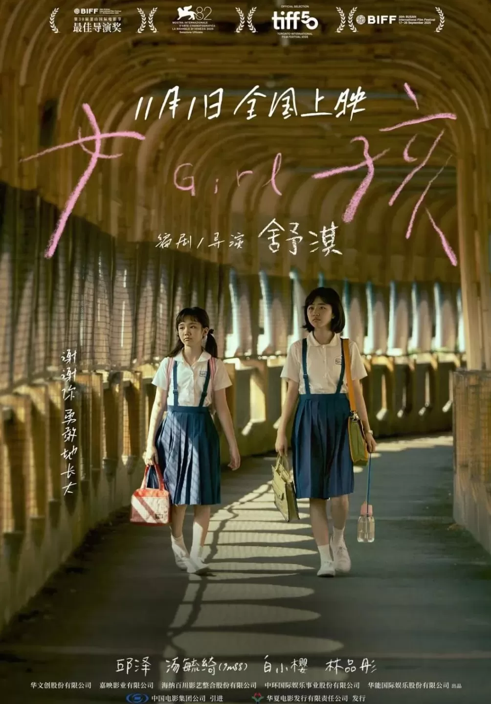 11月观影指南来啦,请查收→-第1张图片- 11月观影指南来啦,请查收→-第1张图片-