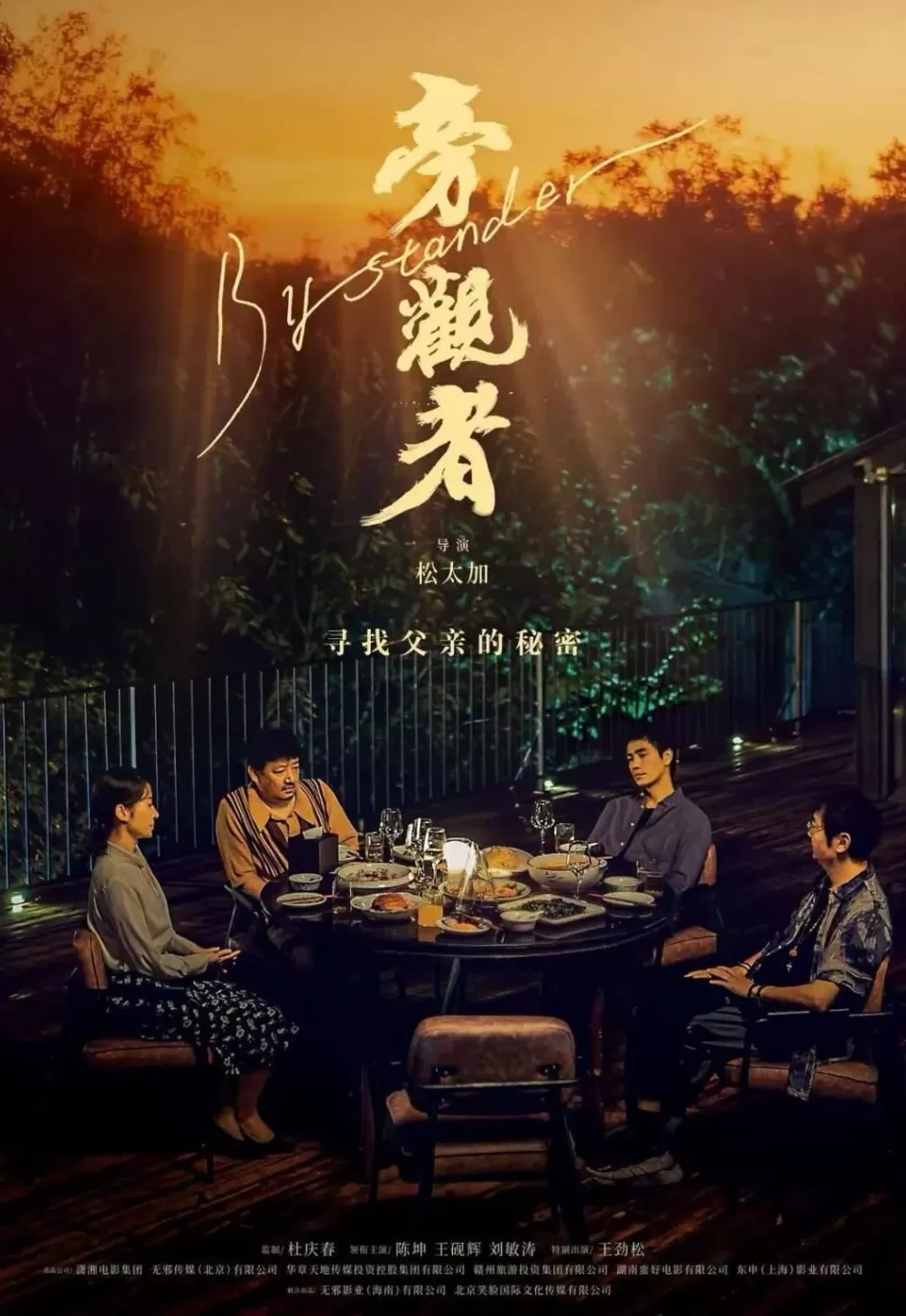 11月观影指南来啦,请查收→-第2张图片- 11月观影指南来啦,请查收→-第2张图片-