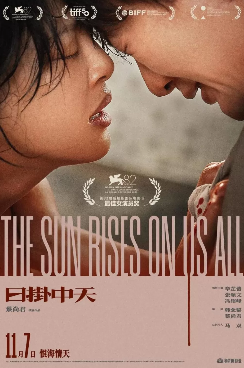 11月观影指南来啦,请查收→-第3张图片- 11月观影指南来啦,请查收→-第3张图片-