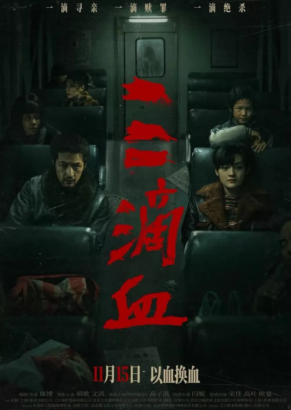 11月观影指南来啦,请查收→-第4张图片- 11月观影指南来啦,请查收→-第4张图片-