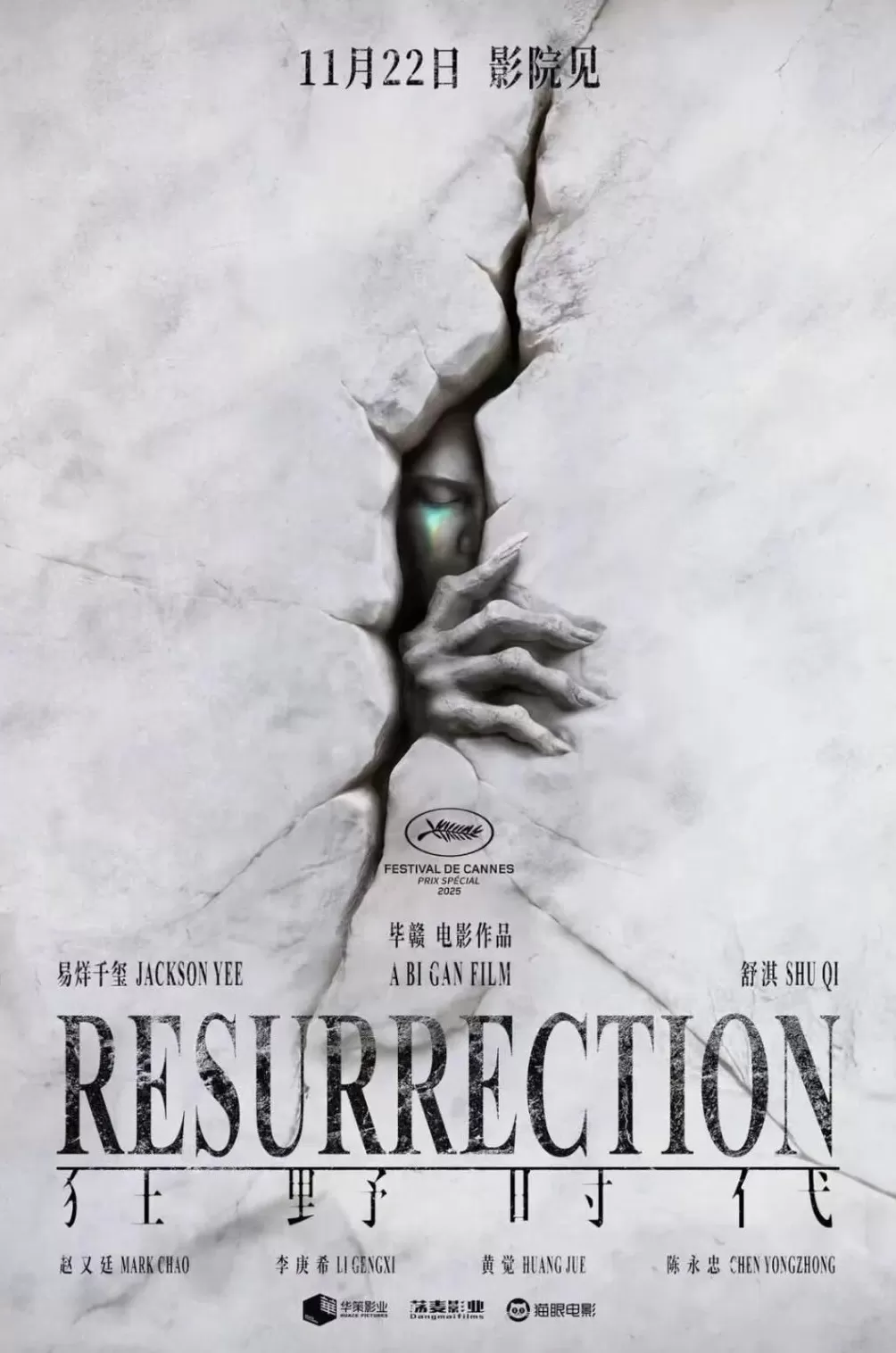 11月观影指南来啦,请查收→-第5张图片- 11月观影指南来啦,请查收→-第5张图片-