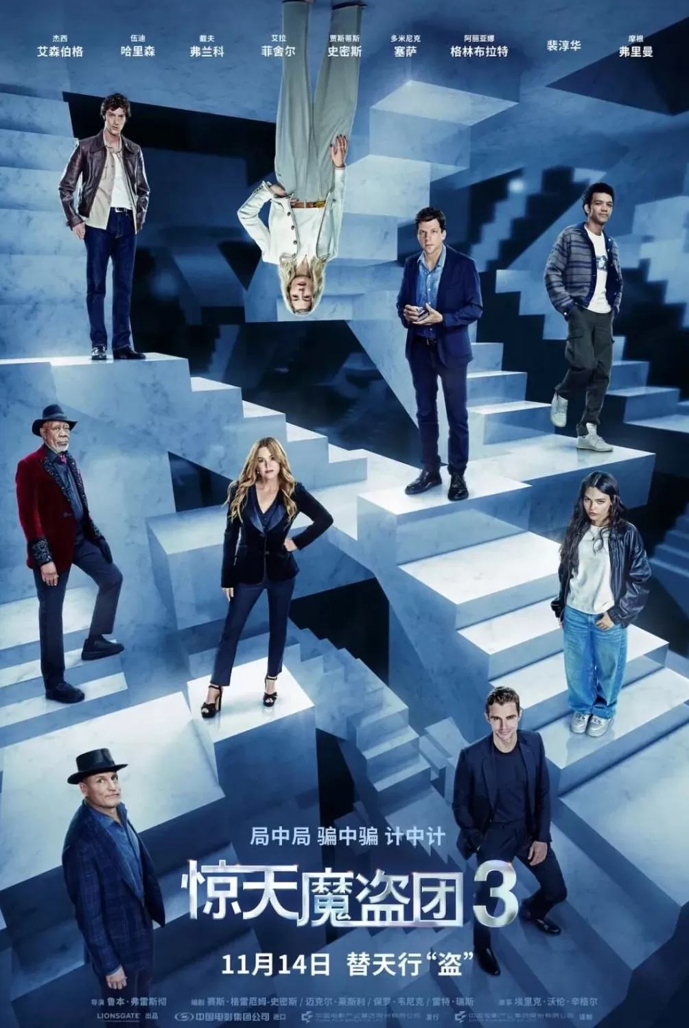 11月观影指南来啦,请查收→-第10张图片- 11月观影指南来啦,请查收→-第10张图片-