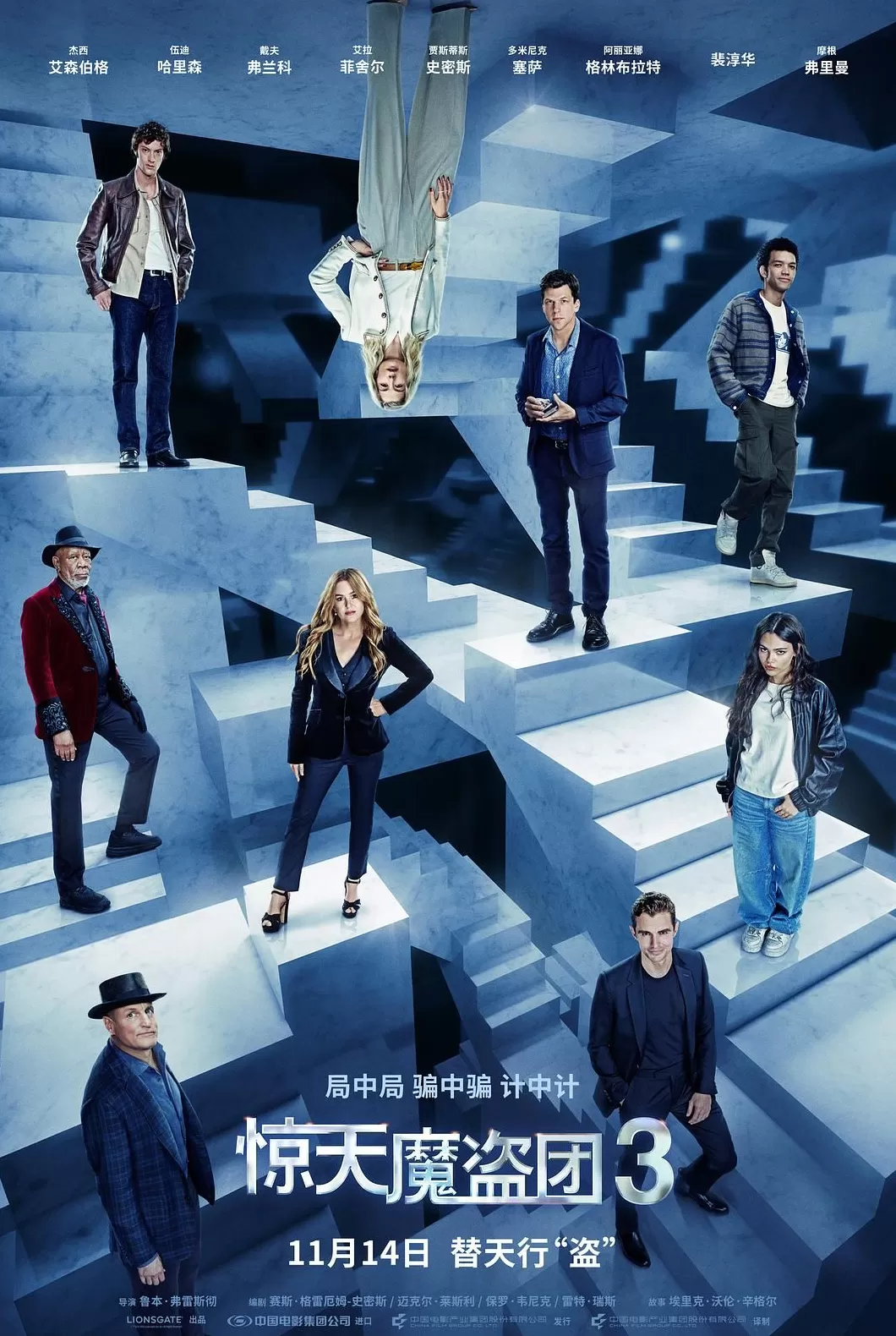 11月周周有大片,也有值得细品的市井生活-第5张图片- 11月周周有大片,也有值得细品的市井生活-第5张图片-