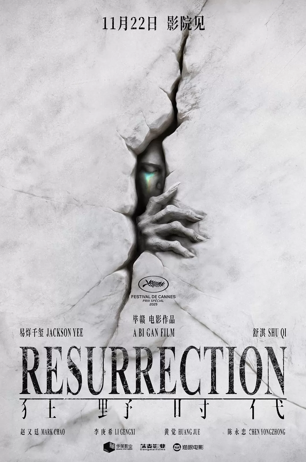 11月周周有大片,也有值得细品的市井生活-第8张图片- 11月周周有大片,也有值得细品的市井生活-第8张图片-