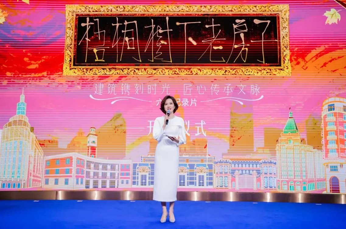 纪录片《梧桐树下老房子》开播,解码上海建筑遗产保护之道-第1张图片- 纪录片《梧桐树下老房子》开播,解码上海建筑遗产保护之道-第1张图片-