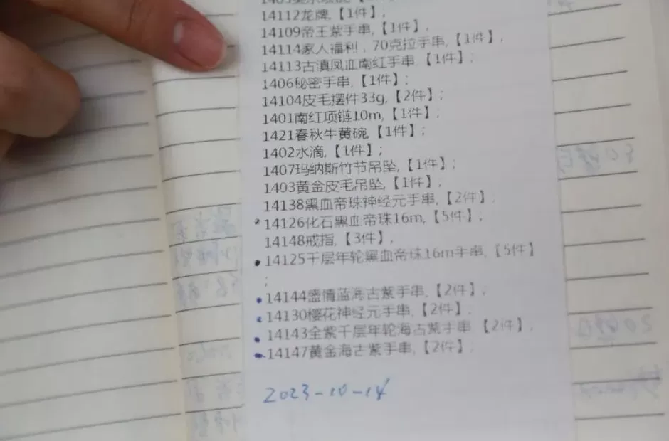 大连80岁老人三年花费40万元,买了近万件“藏品”!一个直播间里最多一天花4万多元-第5张图片- 大连80岁老人三年花费40万元,买了近万件“藏品”!一个直播间里最多一天花4万多元-第5张图片-