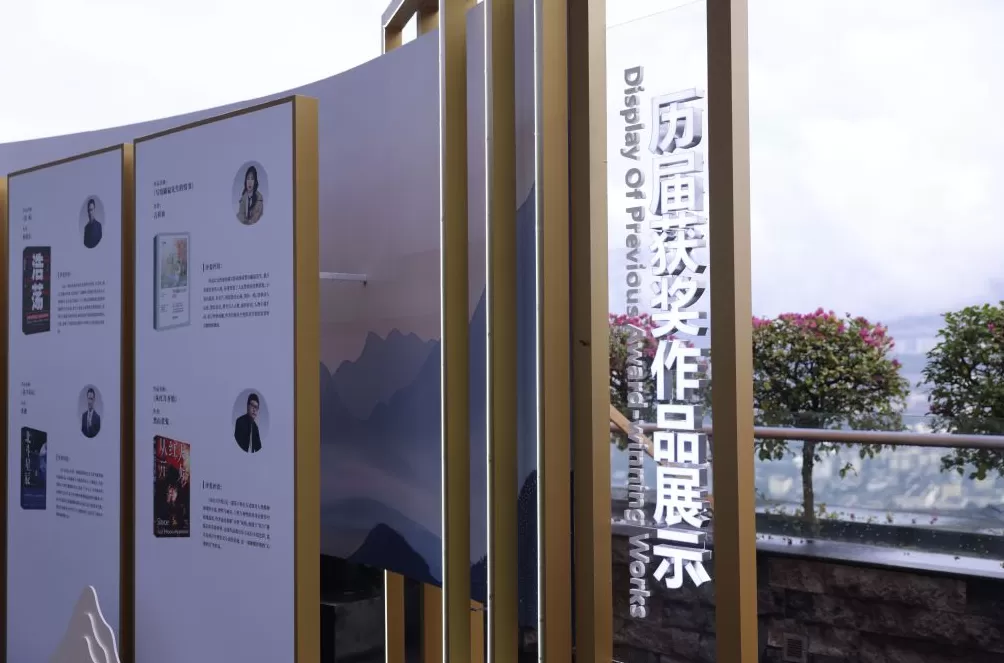 “网文界的茅奖”!第三届“天马文学奖”启动-第1张图片- “网文界的茅奖”!第三届“天马文学奖”启动-第1张图片-