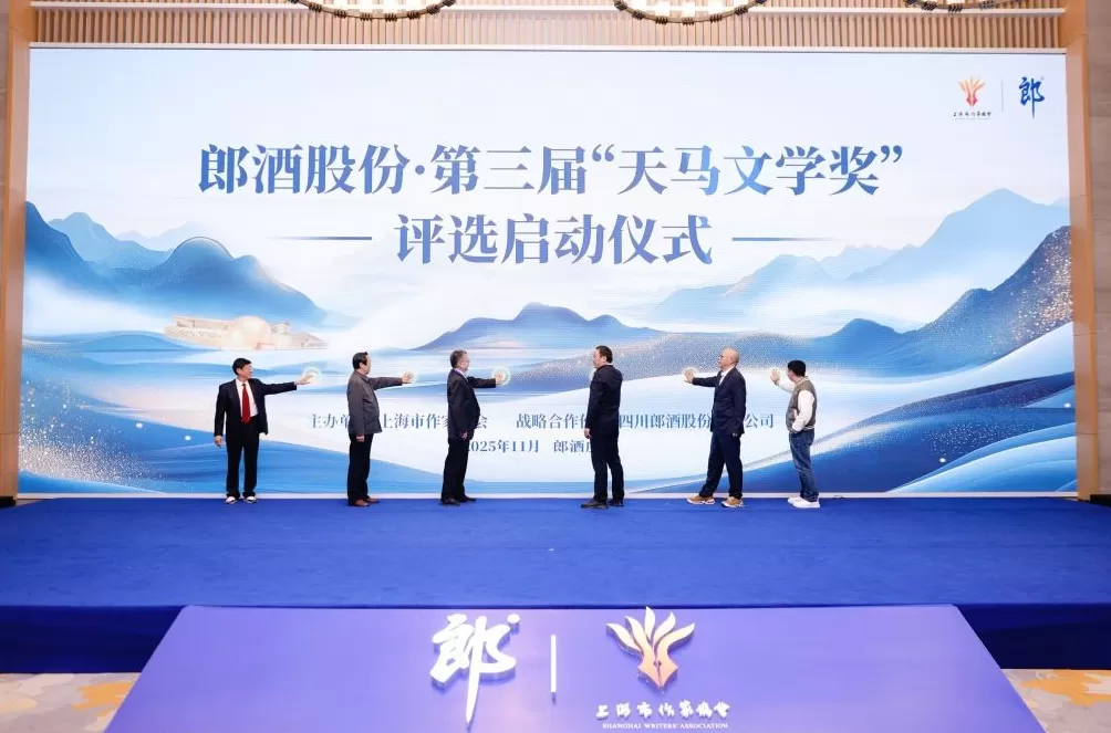 “网文界的茅奖”!第三届“天马文学奖”启动-第3张图片- “网文界的茅奖”!第三届“天马文学奖”启动-第3张图片-