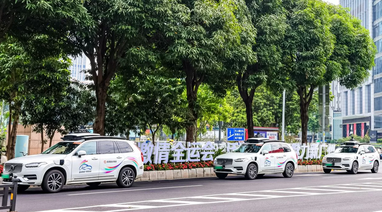 践行负责任的科技创新 滴滴自动驾驶为十五运会提供接驳服务-第1张图片- 践行负责任的科技创新 滴滴自动驾驶为十五运会提供接驳服务-第1张图片-