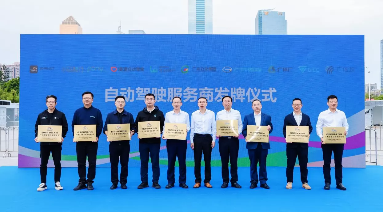 践行负责任的科技创新 滴滴自动驾驶为十五运会提供接驳服务-第3张图片- 践行负责任的科技创新 滴滴自动驾驶为十五运会提供接驳服务-第3张图片-