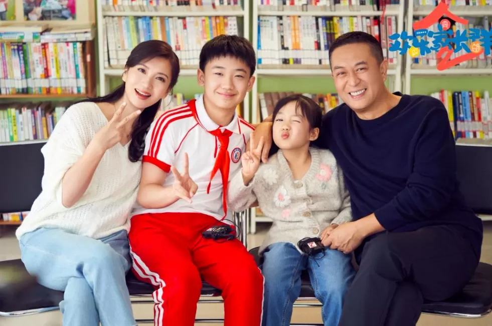 研讨｜《欢乐家长群2》：“冒着热气”的真实生活最动人-第1张图片-