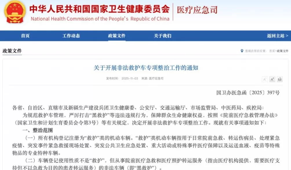 谁都不该半路被宰-第1张图片-