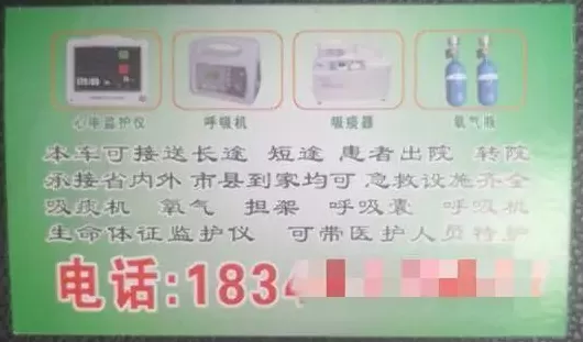 谁都不该半路被宰-第2张图片-