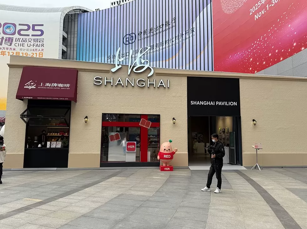 进博会上海馆启用AI电子护照，打卡集章生成专属消费报告-第1张图片-