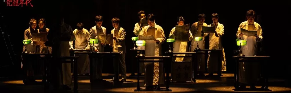 导演何念凭借上话出品《觉醒年代》获第十八届文华奖导演奖-第3张图片- 导演何念凭借上话出品《觉醒年代》获第十八届文华奖导演奖-第3张图片-