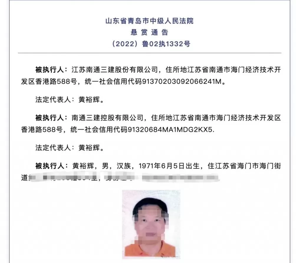 通过关联交易、账外账户、转移资产等方式隐匿财产？多地法院“天价悬赏”地产老赖财产线索-第1张图片-