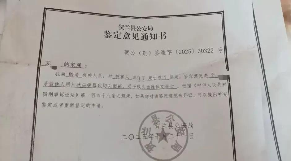 65岁妇人突遭57岁男邻居持刀杀害,亲属:嫌犯疑有精神病史,没有作案动机-第1张图片- 65岁妇人突遭57岁男邻居持刀杀害,亲属:嫌犯疑有精神病史,没有作案动机-第1张图片-