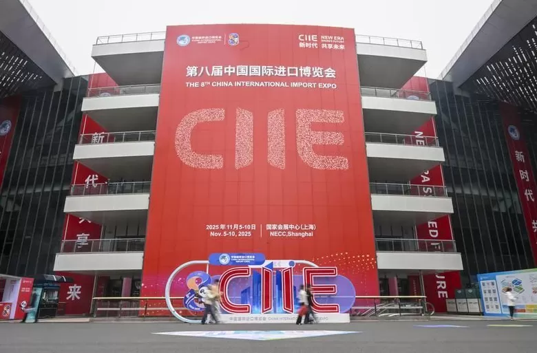 人民日报:在开放联通中相互成就——写给第八届中国国际进口博览会-第1张图片- 人民日报:在开放联通中相互成就——写给第八届中国国际进口博览会-第1张图片-