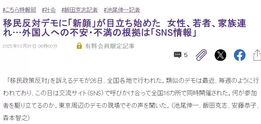 明查|“大阪每六人中就有一人是中国人”?-第4张图片- 明查|“大阪每六人中就有一人是中国人”?-第4张图片-