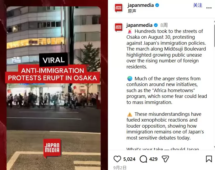 明查|“大阪每六人中就有一人是中国人”?-第3张图片- 明查|“大阪每六人中就有一人是中国人”?-第3张图片-