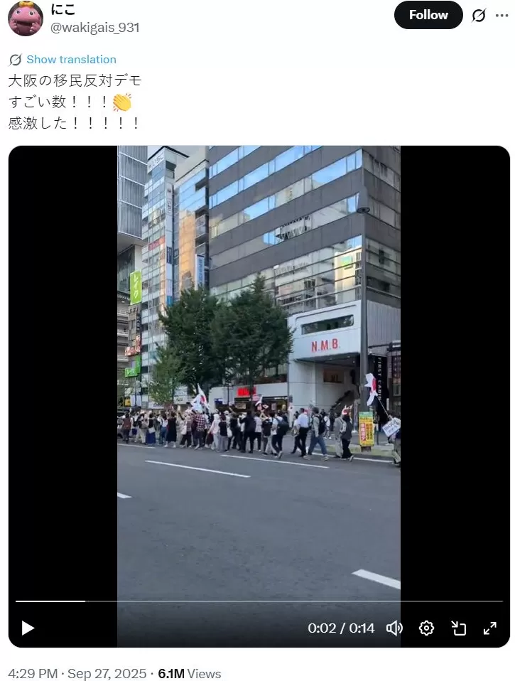 明查|“大阪每六人中就有一人是中国人”?-第2张图片- 明查|“大阪每六人中就有一人是中国人”?-第2张图片-