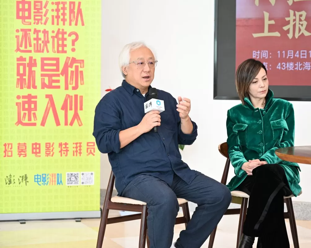 “含沪量”拉满,《菜肉馄饨》相亲三人组来到澎湃新闻电影湃队-第3张图片- “含沪量”拉满,《菜肉馄饨》相亲三人组来到澎湃新闻电影湃队-第3张图片-