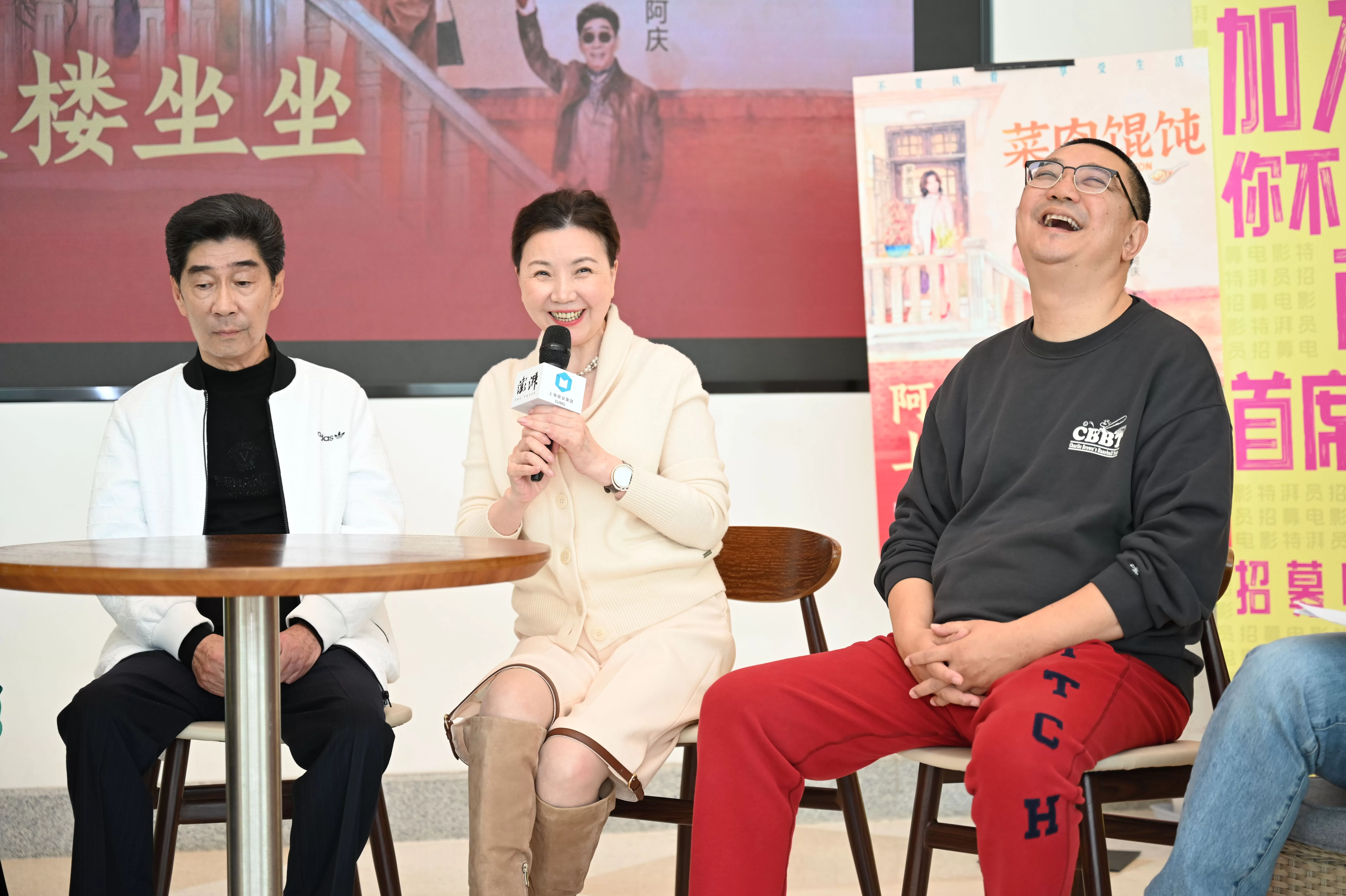 “含沪量”拉满,《菜肉馄饨》相亲三人组来到澎湃新闻电影湃队-第4张图片- “含沪量”拉满,《菜肉馄饨》相亲三人组来到澎湃新闻电影湃队-第4张图片-