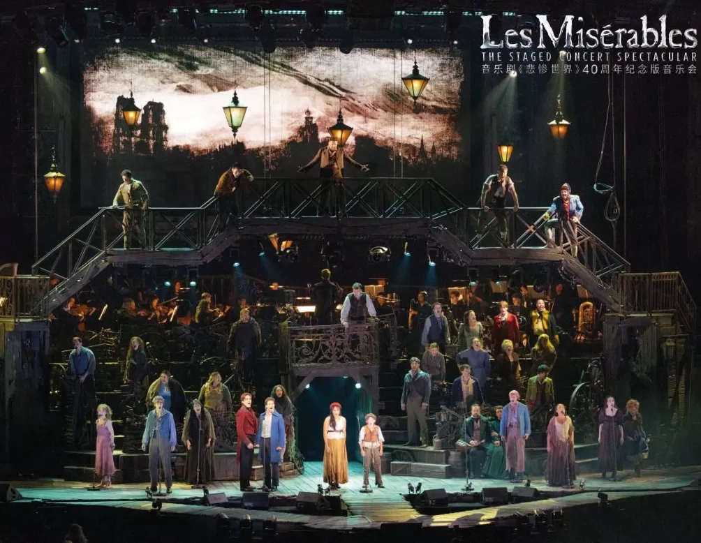 55天驻演64场,《悲惨世界》纪念版音乐会燃爆上海大剧院-第3张图片- 55天驻演64场,《悲惨世界》纪念版音乐会燃爆上海大剧院-第3张图片-