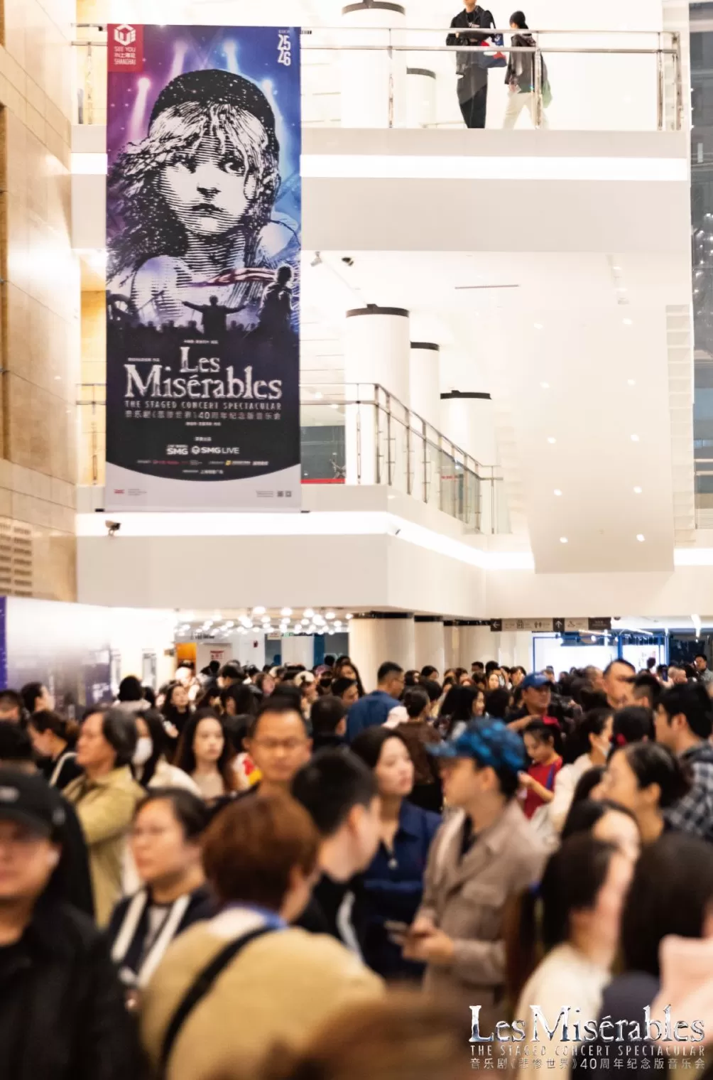 55天驻演64场,《悲惨世界》纪念版音乐会燃爆上海大剧院-第2张图片- 55天驻演64场,《悲惨世界》纪念版音乐会燃爆上海大剧院-第2张图片-