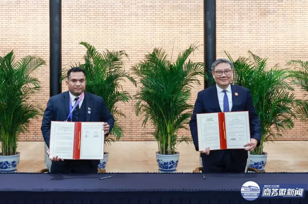 中国与多个太平洋岛国签署《提升经济伙伴关系框架协定》-第4张图片-