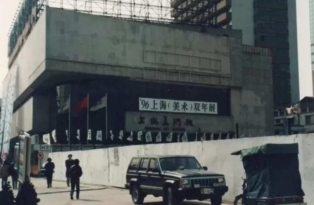 上海双年展的前世今生：映射上海与全球的对话-第2张图片-