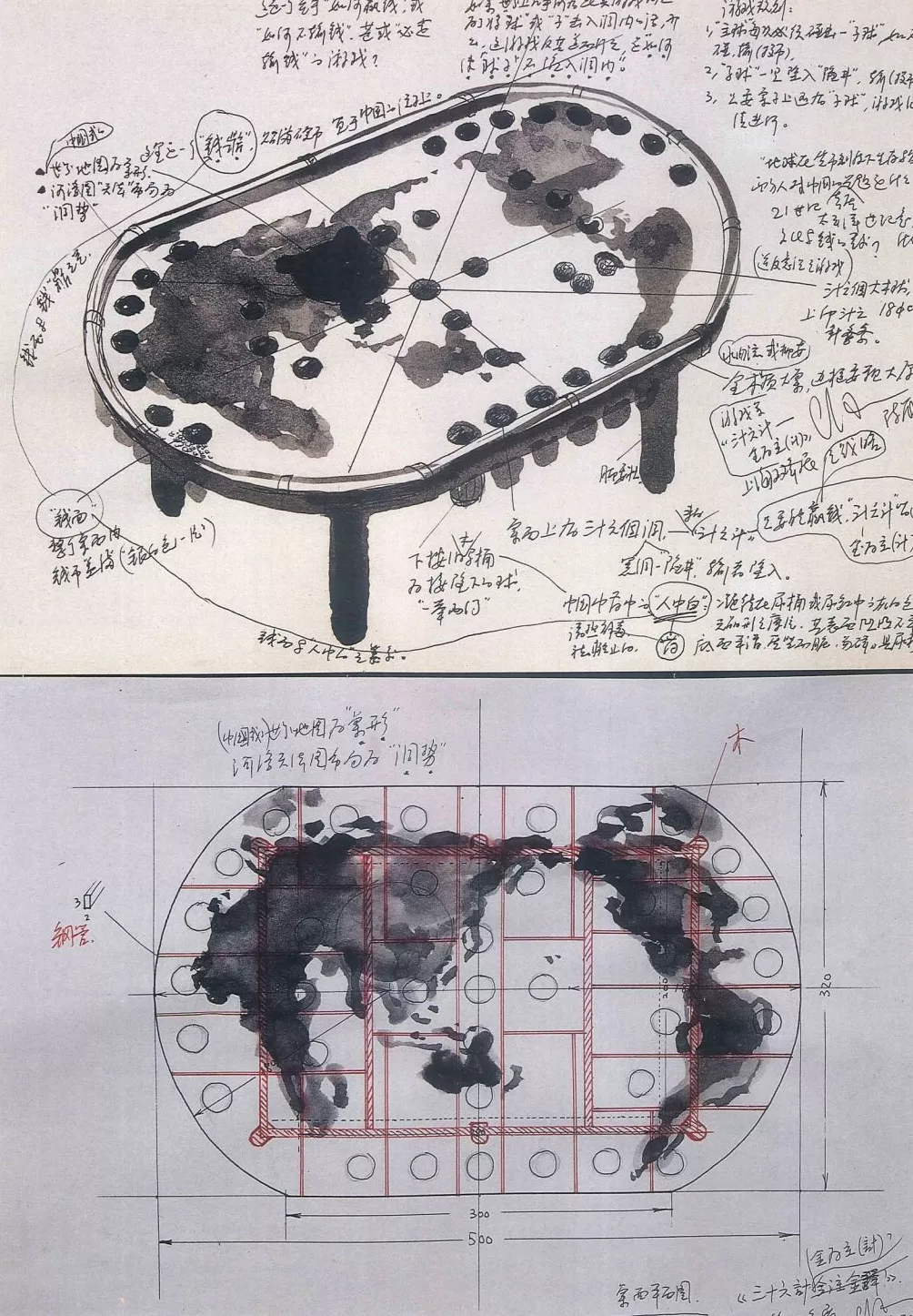 上海双年展的前世今生：映射上海与全球的对话-第5张图片-