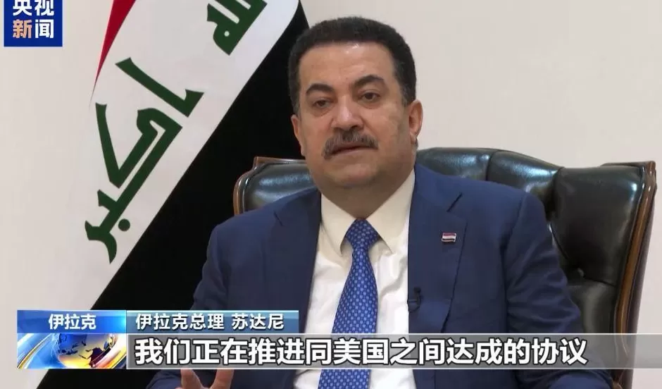 伊拉克总理下令:停止进口汽油、柴油和煤油!外国军队撤出后,伊将解除各派系武装-第1张图片- 伊拉克总理下令:停止进口汽油、柴油和煤油!外国军队撤出后,伊将解除各派系武装-第1张图片-