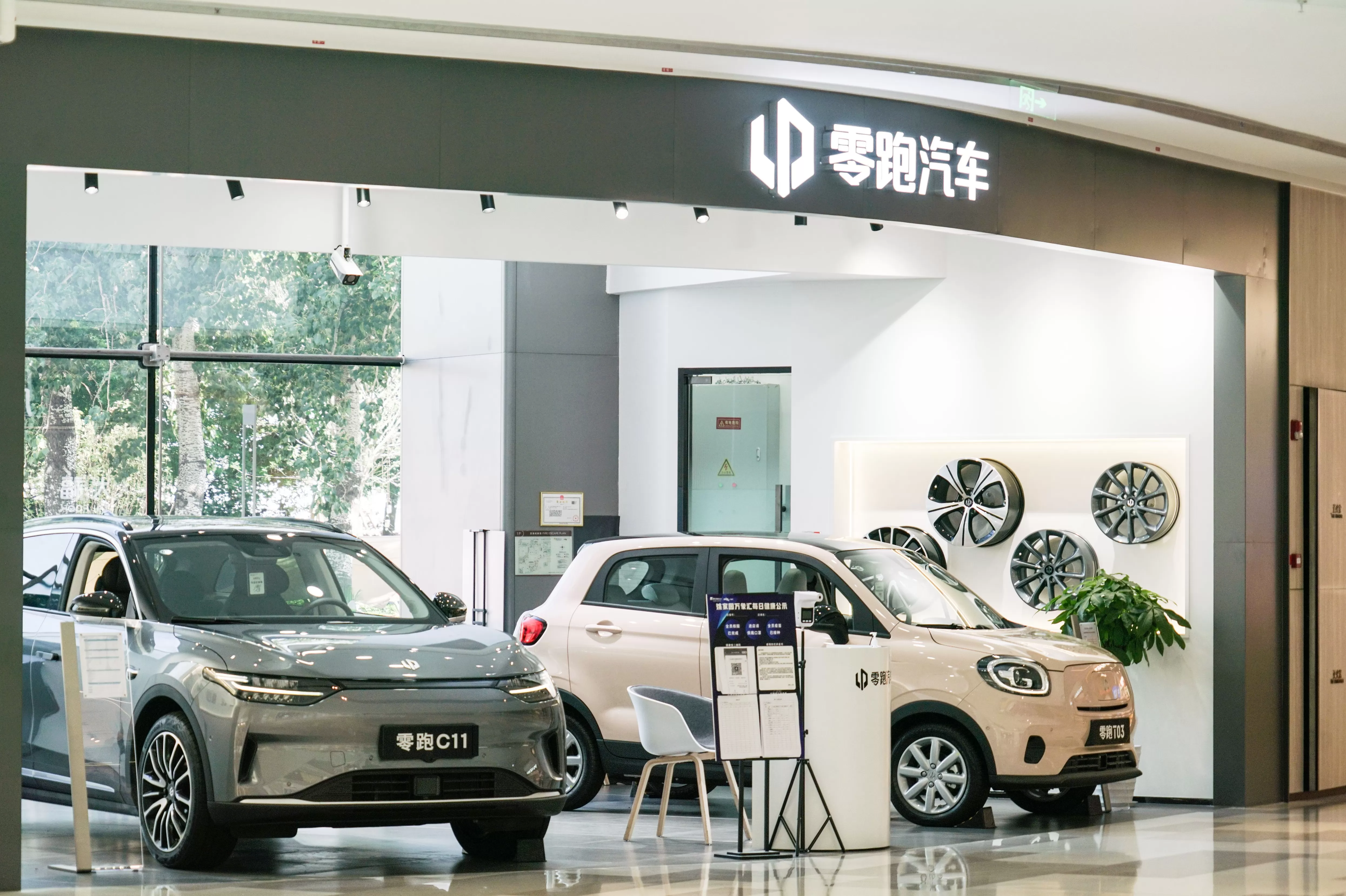 零跑汽车回应一汽收购传闻，双方曾探讨深化资本合作的可行性-第1张图片-