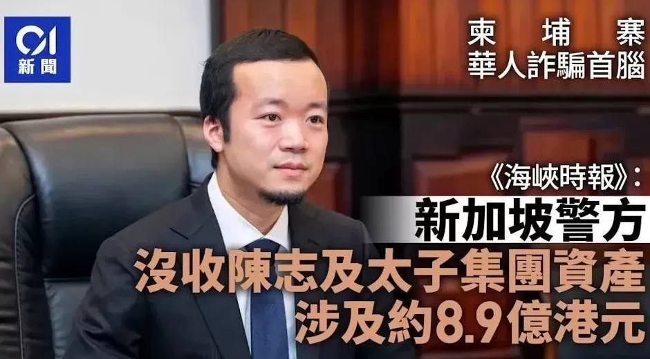 真真正正“杀猪盘”：美国吃肉，新加坡、台湾、香港喝汤-第1张图片-