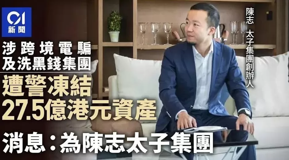 真真正正“杀猪盘”：美国吃肉，新加坡、台湾、香港喝汤-第3张图片-