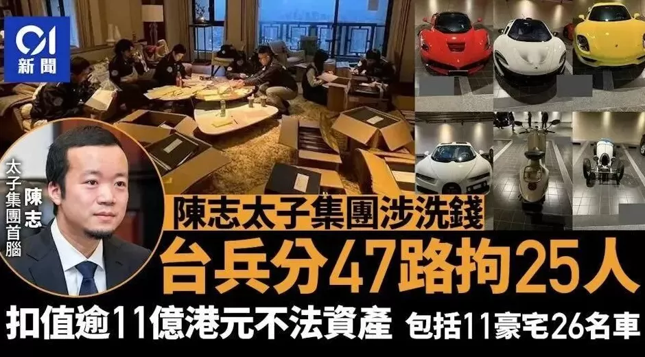 真真正正“杀猪盘”：美国吃肉，新加坡、台湾、香港喝汤-第2张图片-